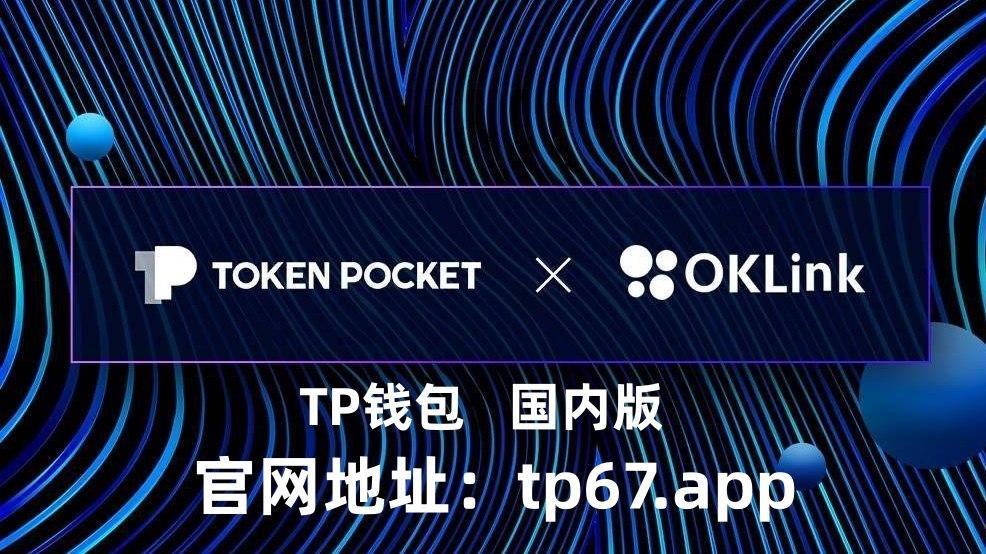 盗取tp钱包_tp钱包扫码被盗