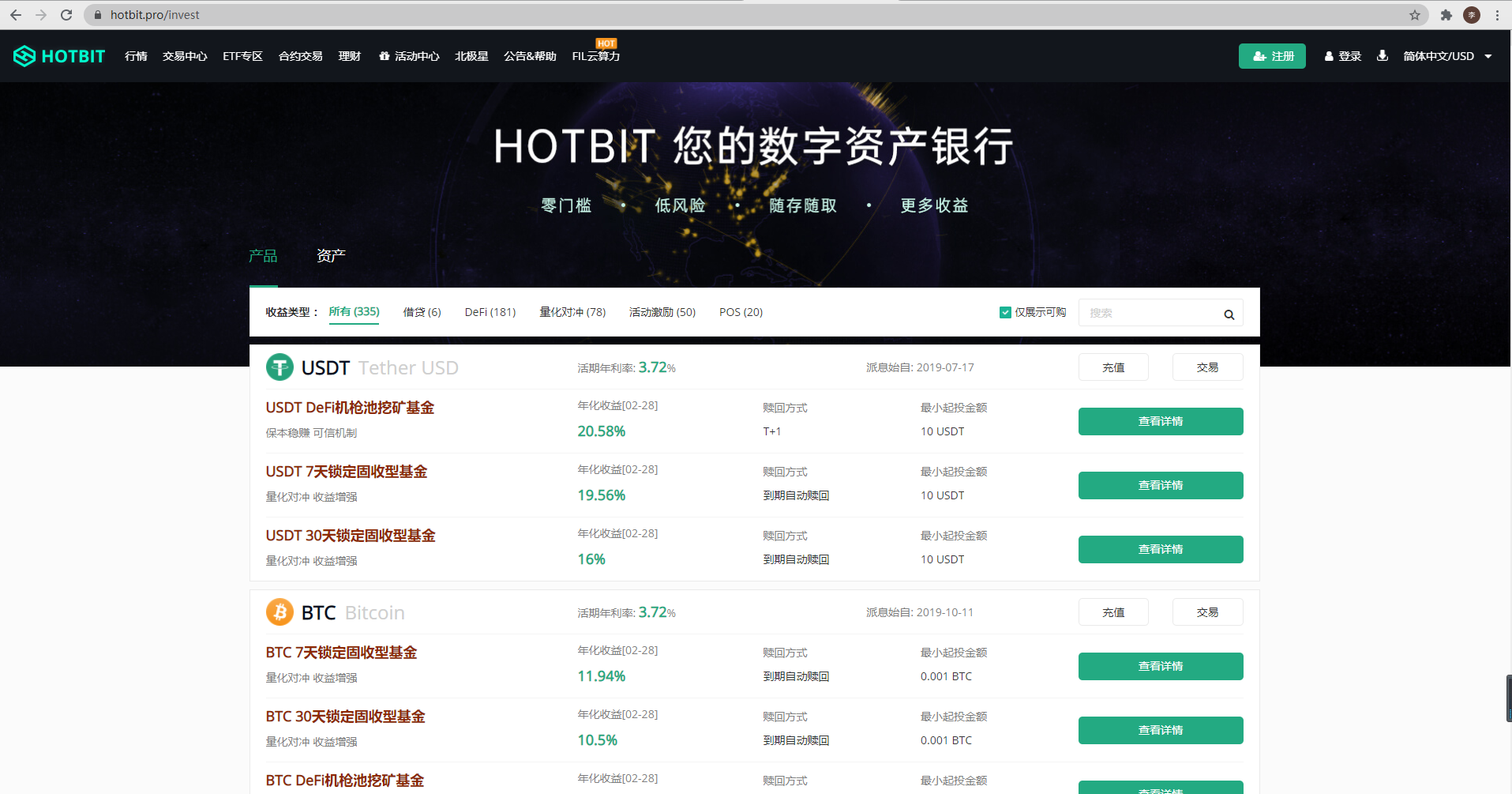 数字货币最大交易所_正规的虚拟币交易app