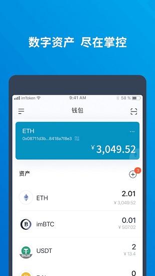 比特派钱包下载教程_比特派钱包最新版本下载