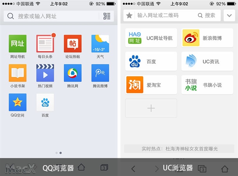 uc浏览器搜索引擎是多少_uc浏览器搜索引擎是多少位