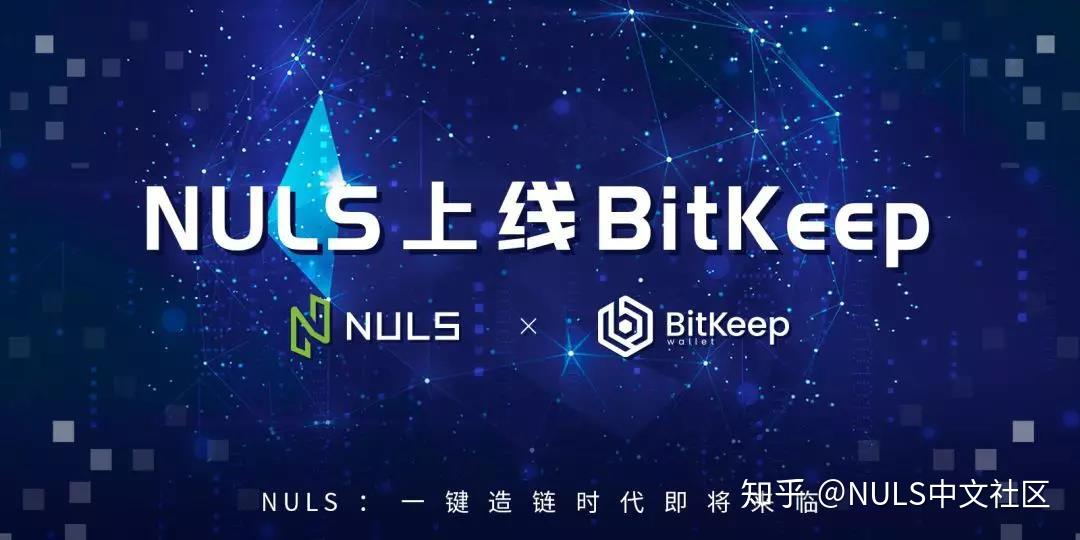 bitkeep钱包官方下载_bitkeep钱包中文叫什么