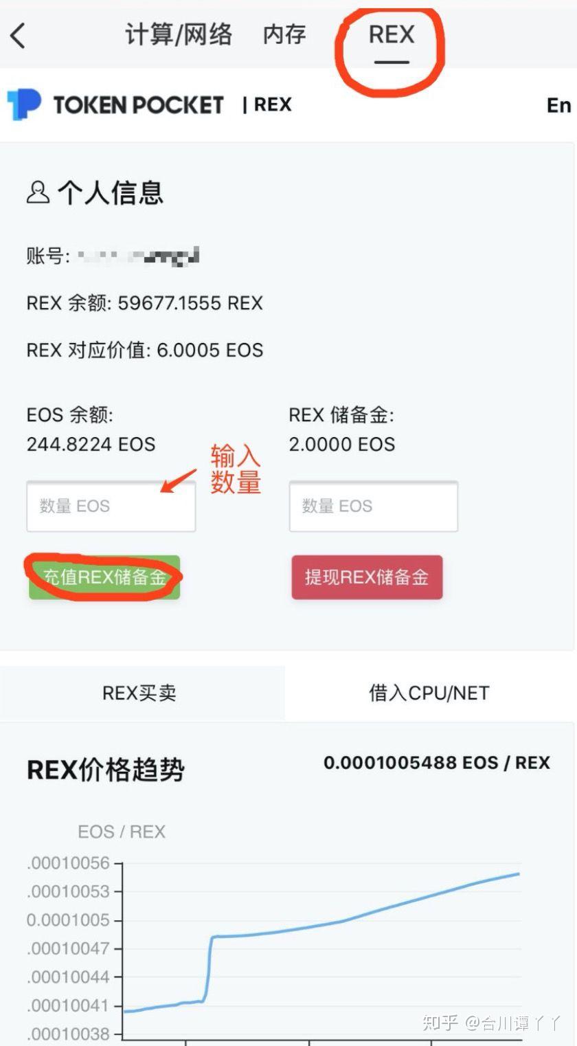 tokenpocket怎么产生收益_tokenpocket怎么提现到银行卡