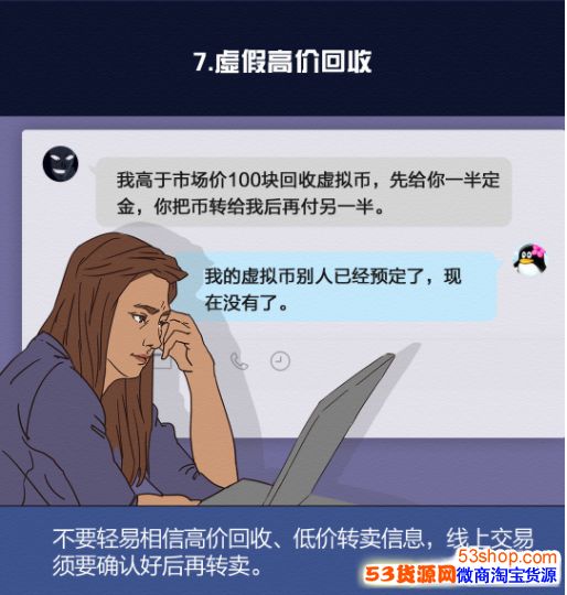 虚拟币诈骗案例与判法_虚拟币诈骗罪的立案标准
