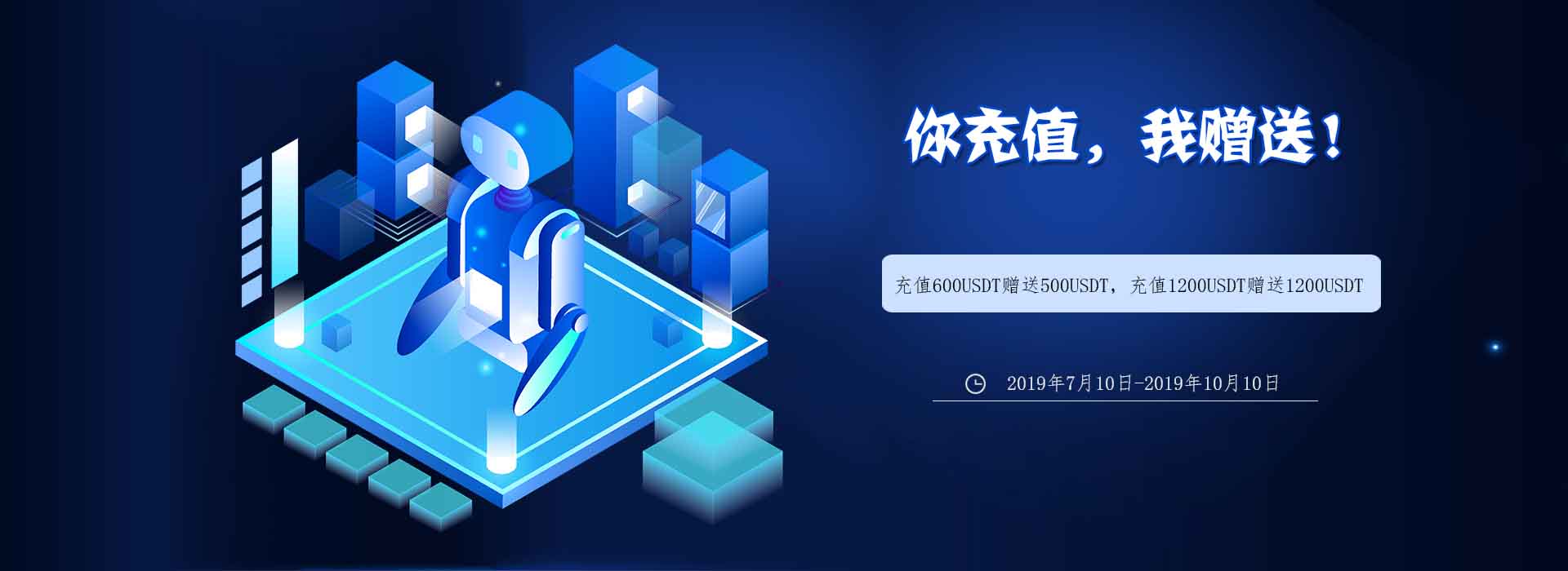 usdt充值网_usdt充值网赌