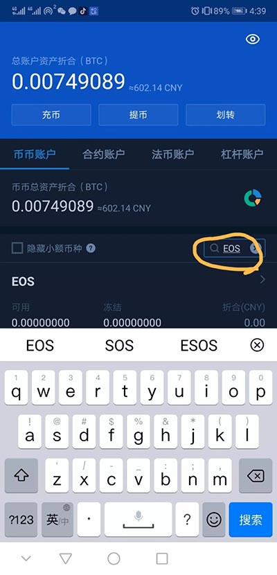 usdt支付吧_usdt支付下载