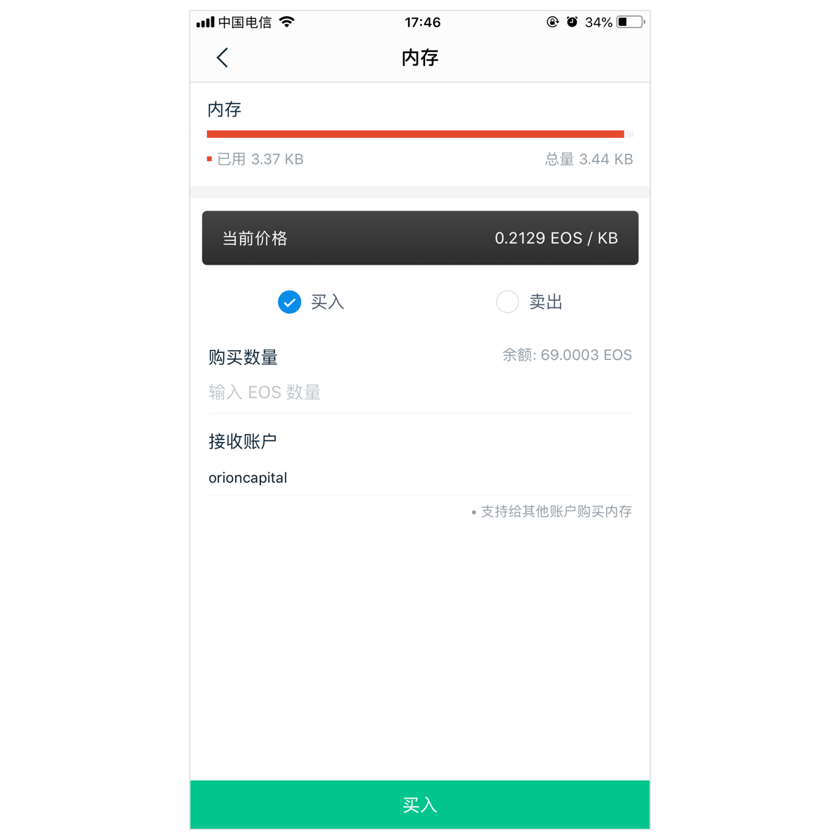 imtoken如何导入钱包重置密码_怎么把imtoken 钱包的钱取出来啊
