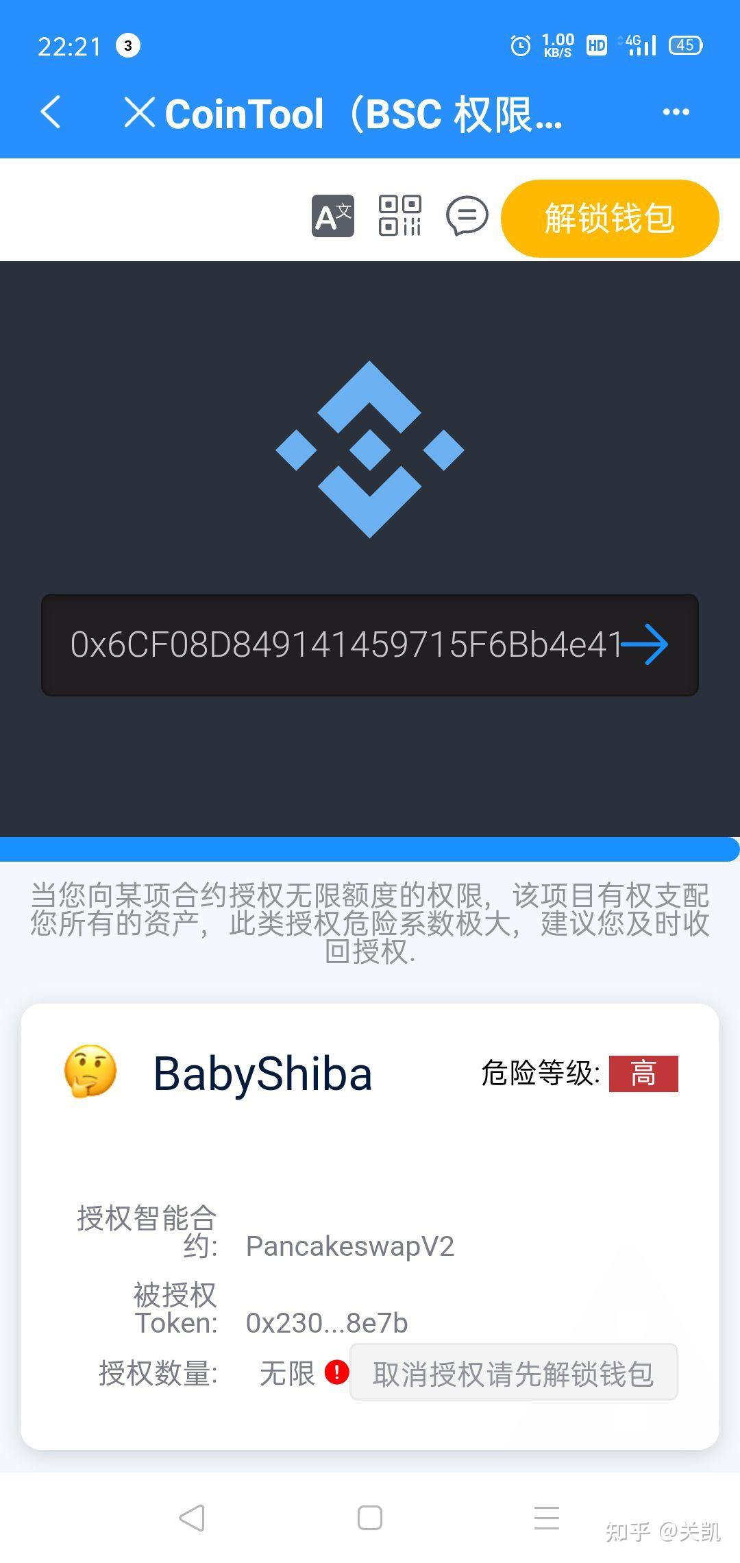 tp钱包被盗立案_tp钱包资产莫名其妙被盗