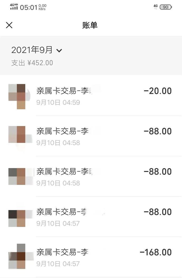 如何把被骗的钱从平台提现_如何把被骗的钱从平台提现平台显示有钱但就是无法提现