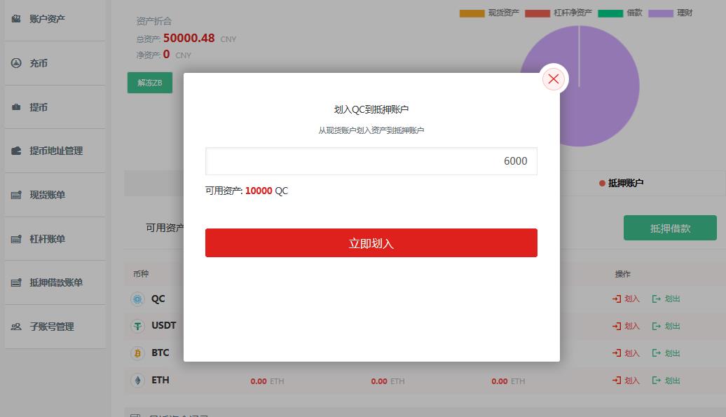 usdt怎么注册账户_怎么注册usdt官网账号