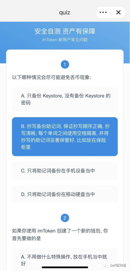 imtoken安卓版下载2.0_imtoken安卓版下载app tokenim