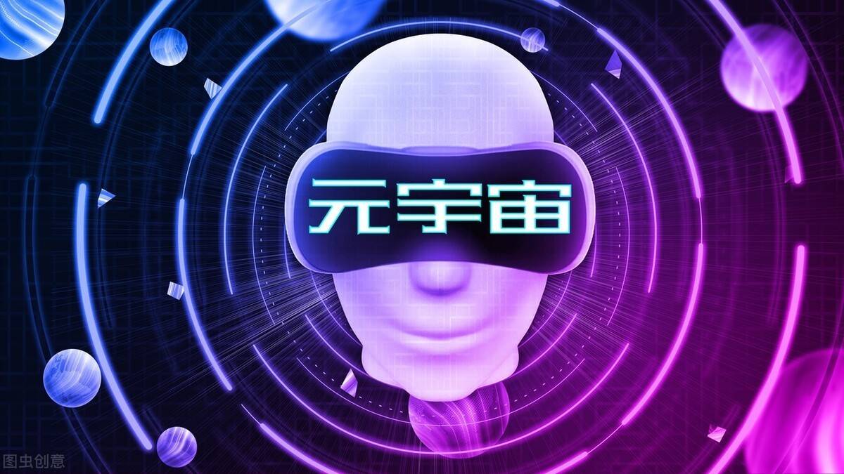 元宇宙投5000赚钱是真的吗_原力元宇宙投资2300能赚钱吗
