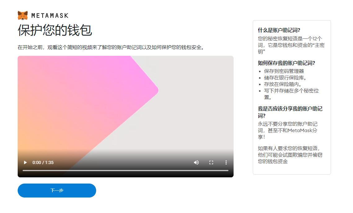 小狐狸钱包app使用方法_小狐狸钱包app使用方法图解