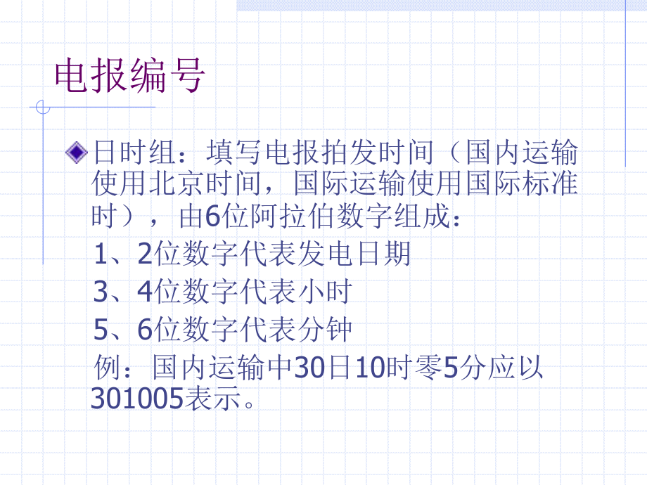 电报下的文件在哪_电报下的文件在哪找