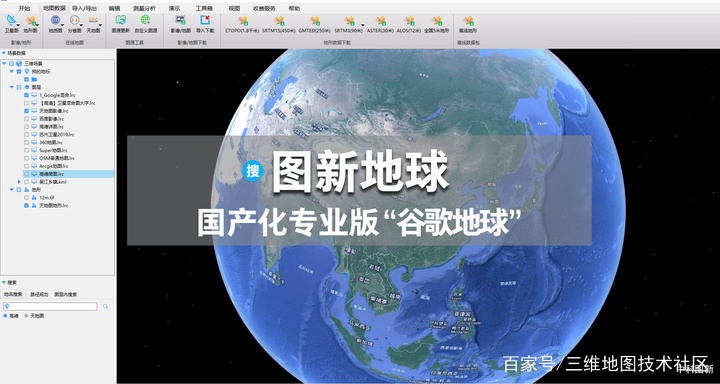google地图下载_google地图下载中文版下载