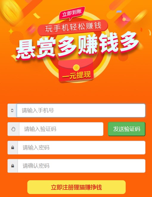 小狸猫软件安装_小狸猫图片大全可爱