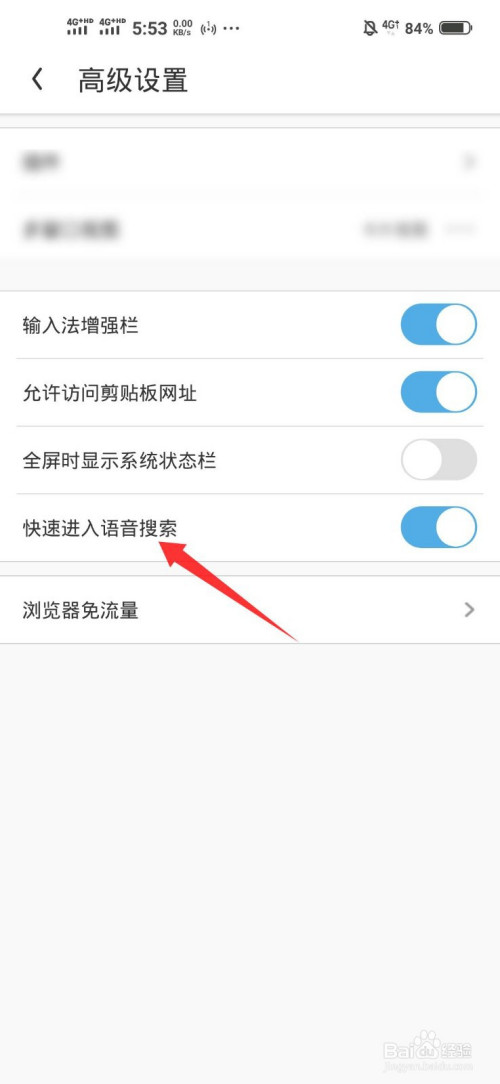 uc首页的百度不见了变成搜索了_uc首页的百度不见了变成搜索了怎么办
