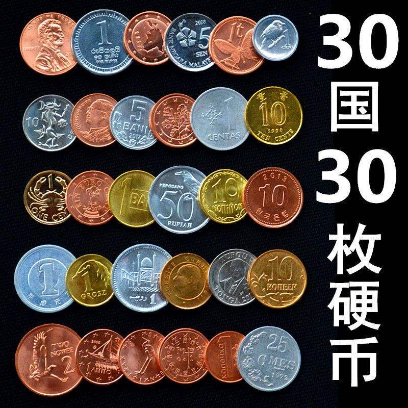 无单独法定货币的国家_无单独法定货币的国家有哪些