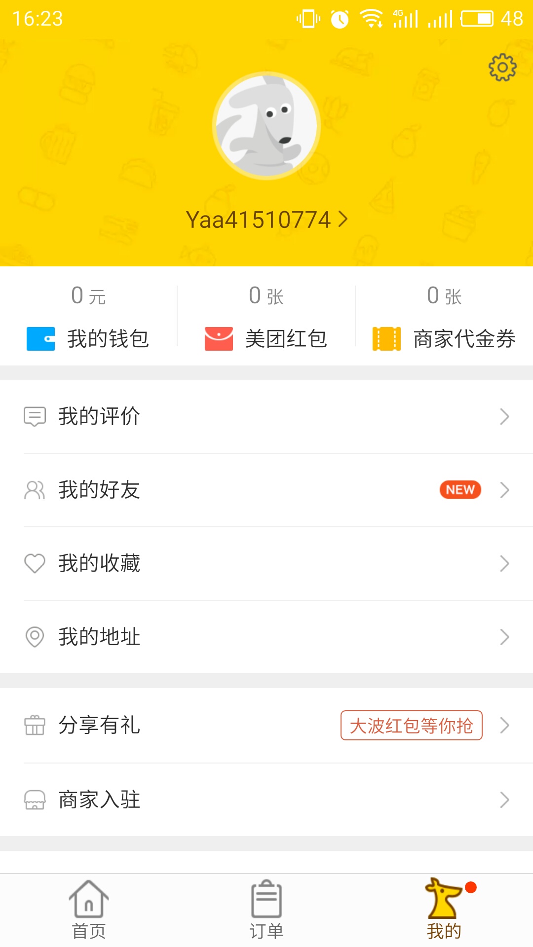 小狐狸钱包安卓版app_小狐狸钱包安卓版中文版本