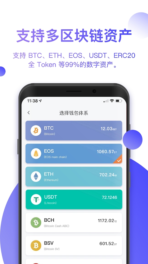 冷钱包下载app_冷钱包下载官网app