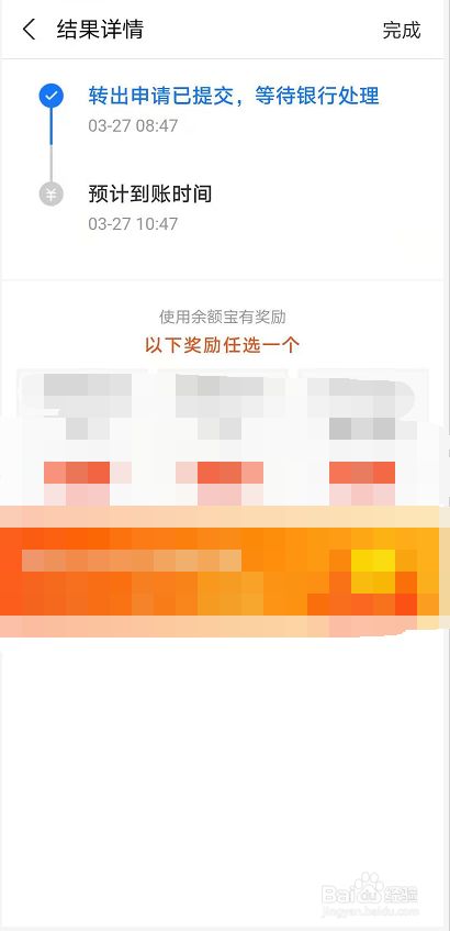 tokenpocket怎么提现到银行卡_tokenpocket怎么把钱转到银行卡