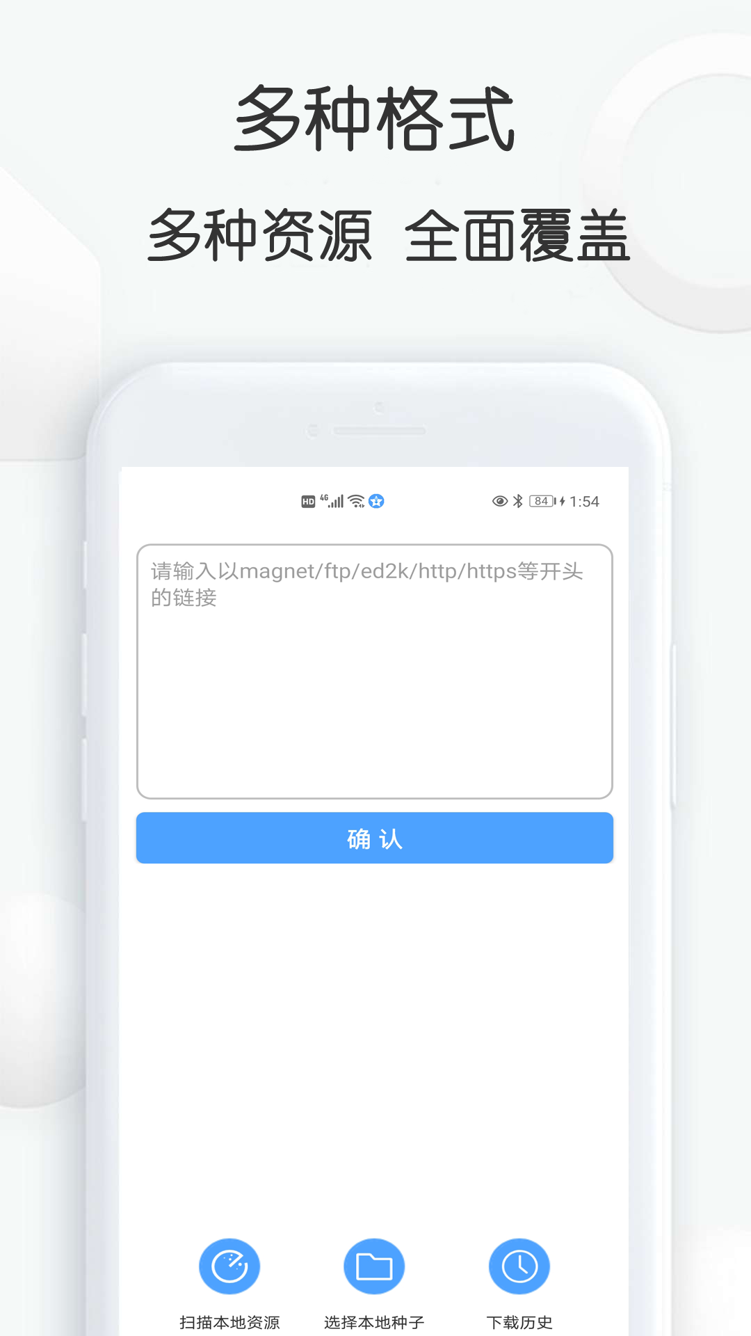 btok安卓版下载_btok安卓版下载?汤姆图标