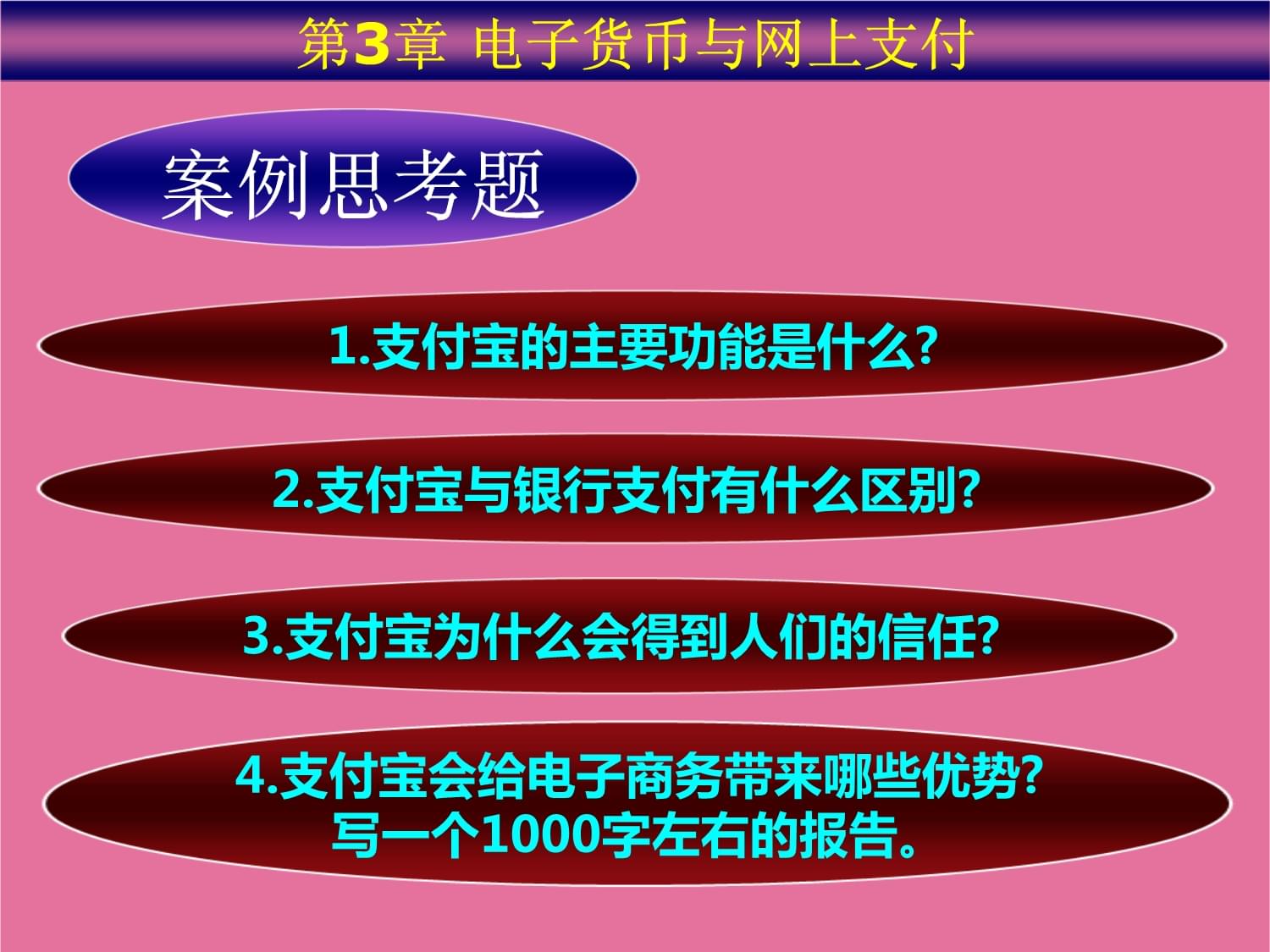 电子货币包括哪些行业_电子货币包括哪些行业类别