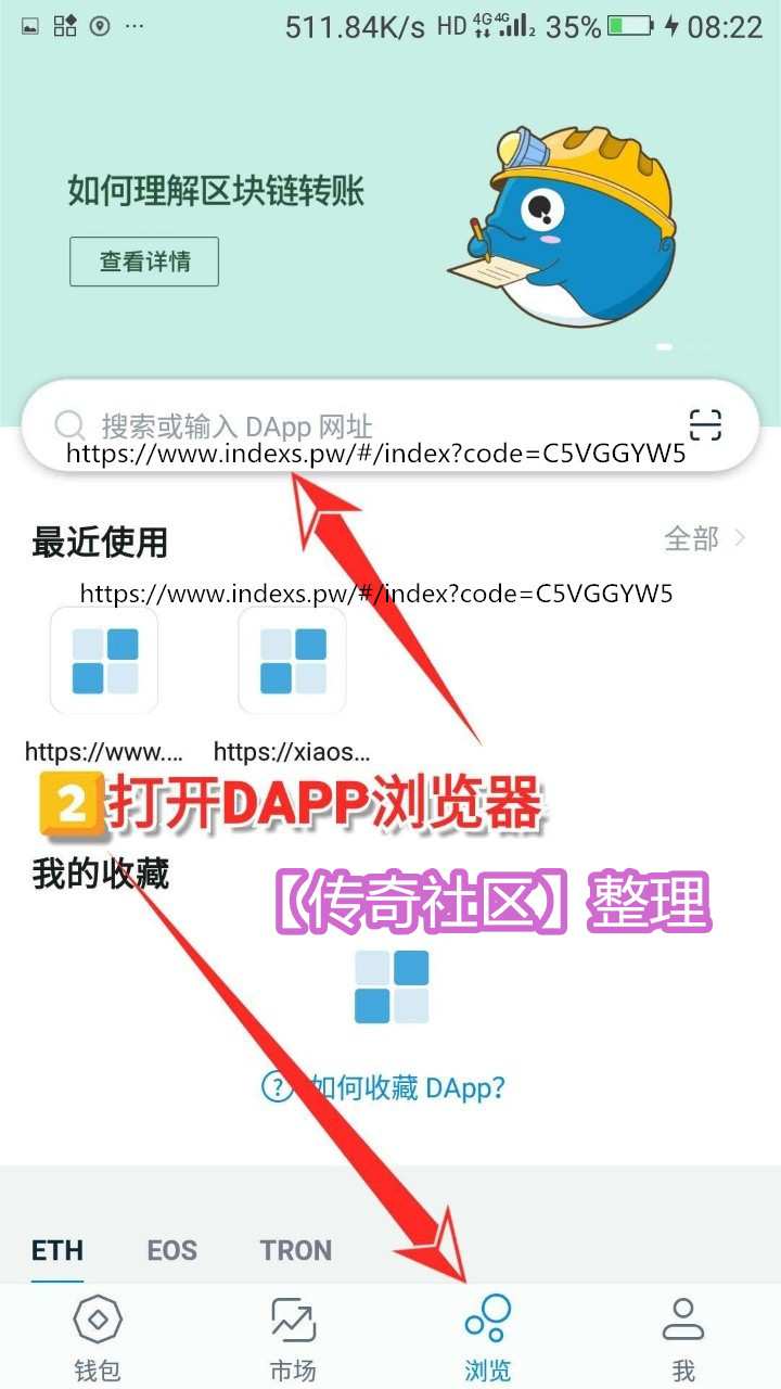 以太坊空投怎么领_以太坊新币空投去哪里领