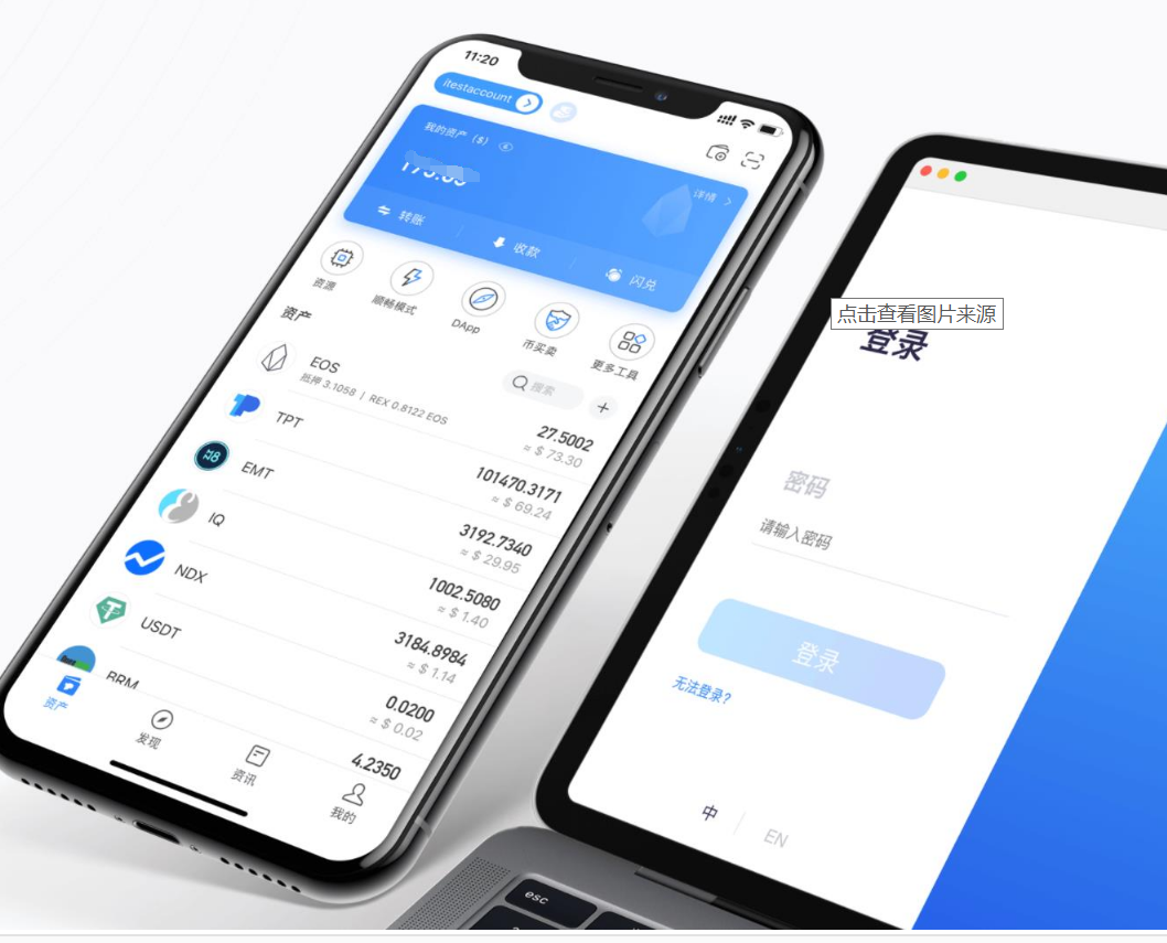 TP钱包app官方下载_tp钱包app官方下载安卓最新版本177