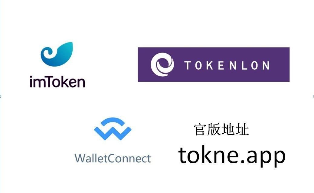 imtoken官网正版_tiktok官网下载入口
