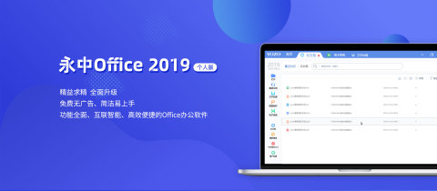 电脑上怎么下载纸飞机的软件_电脑上怎么下载纸飞机的软件啊