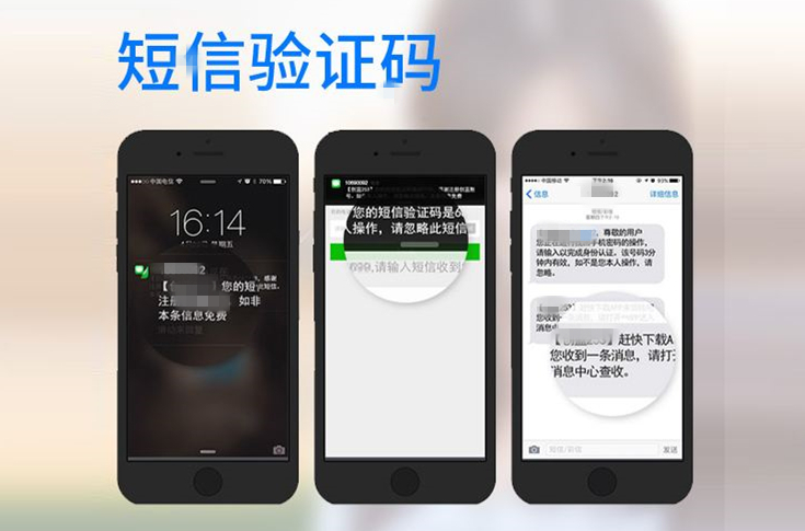 收不到验证码短信是怎么回事_苹果手机收不到验证码短信是怎么回事