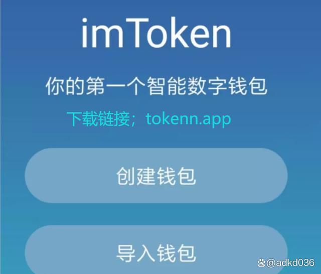 token安卓版下载app_tokenim官网下载10