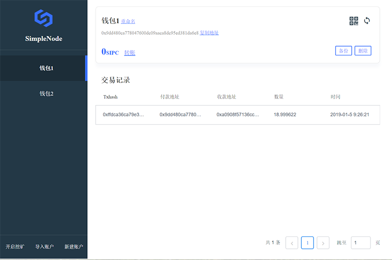 数字货币硬件钱包_数字货币硬件钱包有哪些