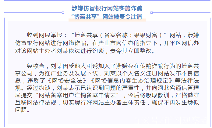 gec是骗局吗?为什么国家不打击_gec是什么项目合法吗?国家为什么不打击