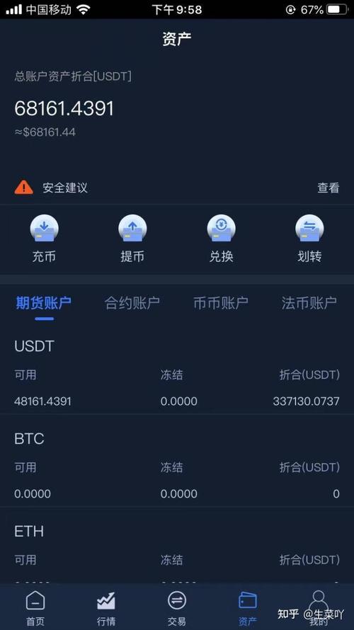 usdt钱包地址注册_usdt钱包地址注册中文