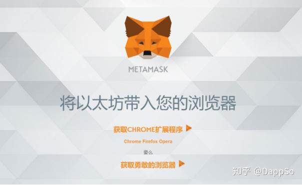华为手机下载metamask_华为手机下载软件安装不了怎么回事