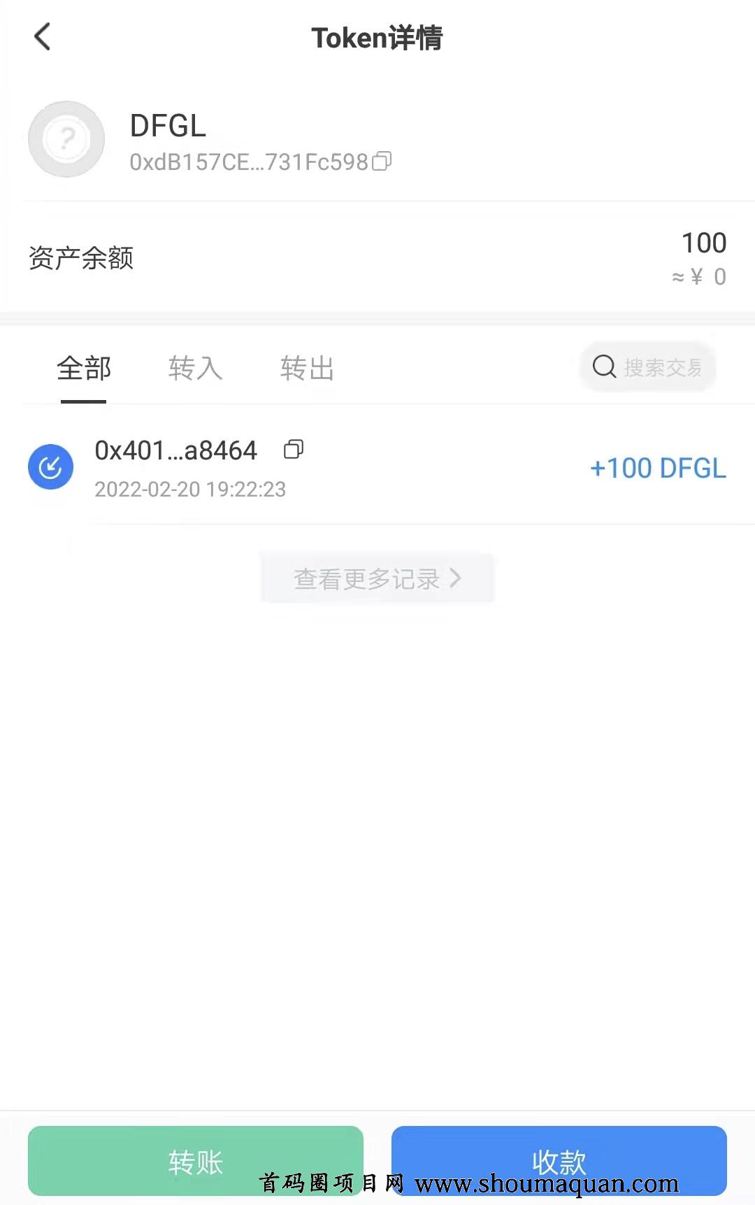 包含tp钱包被骗了能不能找回钱的词条