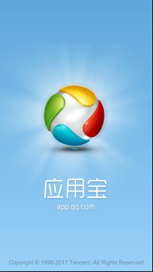 应用宝_应用宝安装下载