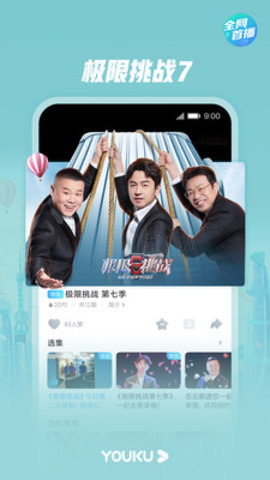 小狐分期app下载官网安装_小狐分期app下载官网安装不了