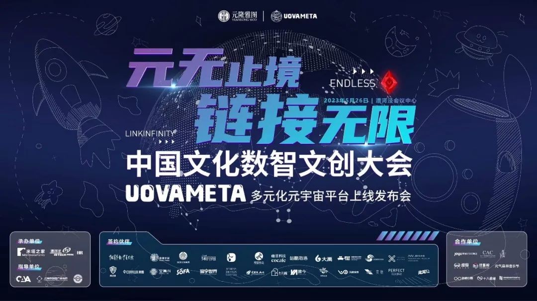 元宇宙平台_目前最火的元宇宙平台