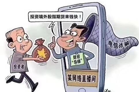 被骗转出去的钱还有办法补救吗_被骗转出去的钱还有办法补救吗知乎