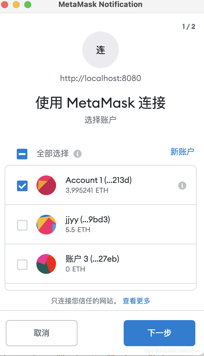 metamask钱包下载手机版_metamask中文版手机钱包下载
