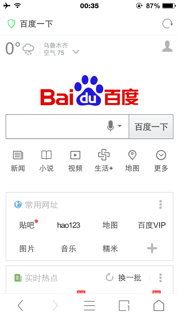 uc浏览器为什么搜索不了_uc浏览器为什么搜索不了网址