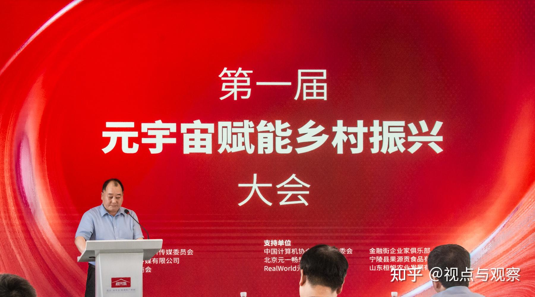 逸尚联合投资元宇宙2023_逸尚联合投资元宇宙2023一般维持几个月