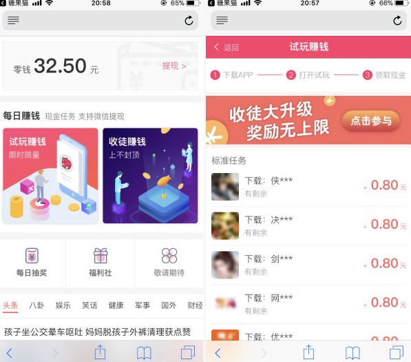 挖币赚钱的app下载_挖币赚钱的app下载苹果