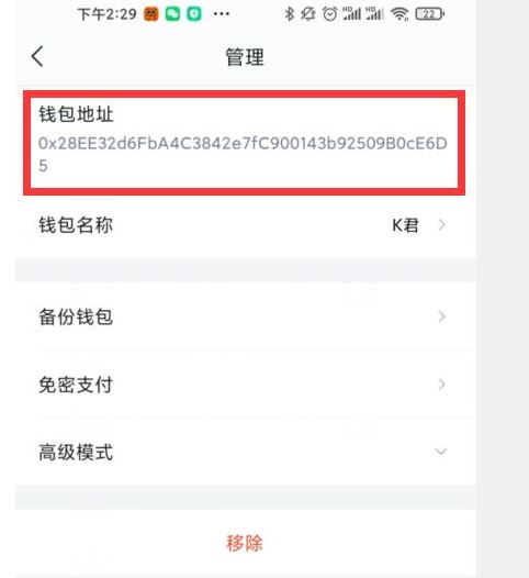 ok钱包的币怎么交易_ok钱包的币怎么交易到银行卡