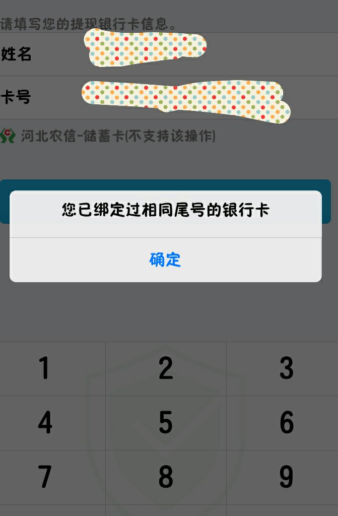 tp钱包怎样提现到银行卡_tp钱包里的钱怎么转到交易所