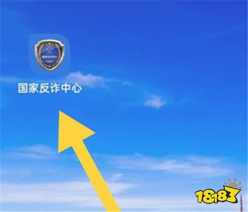 应用商店app下载官方国家反诈中心_应用商店app下载官方国家反诈中心安装