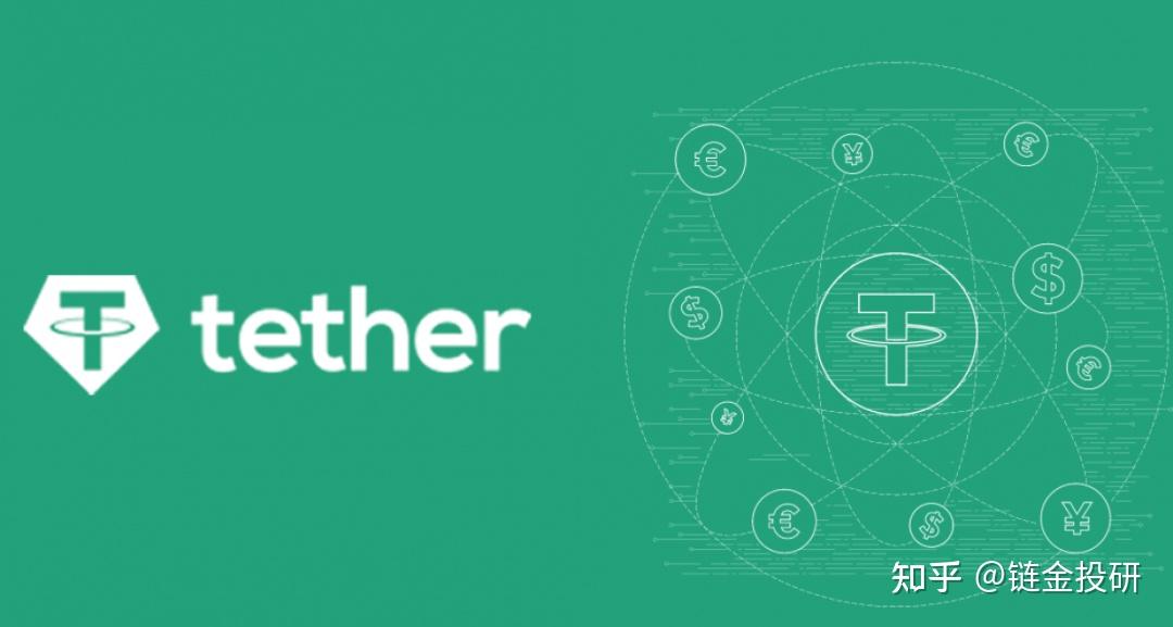 usdt转移_usdt 转移