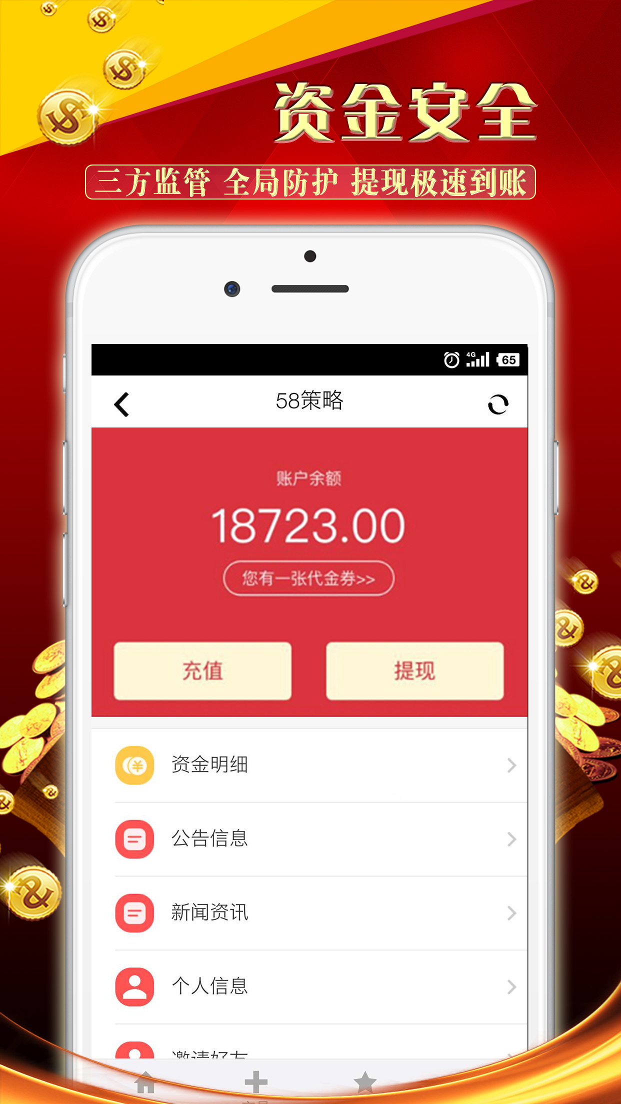 壹钱包最新版本app下载_壹钱包app下载安装手机版